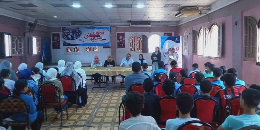 المنوفية
      تطلق
      المؤتمر
      القومي
      للنشء
      لتمكين
      الأجيال
      الجديدة
      من
      صناعة
      المستقبل