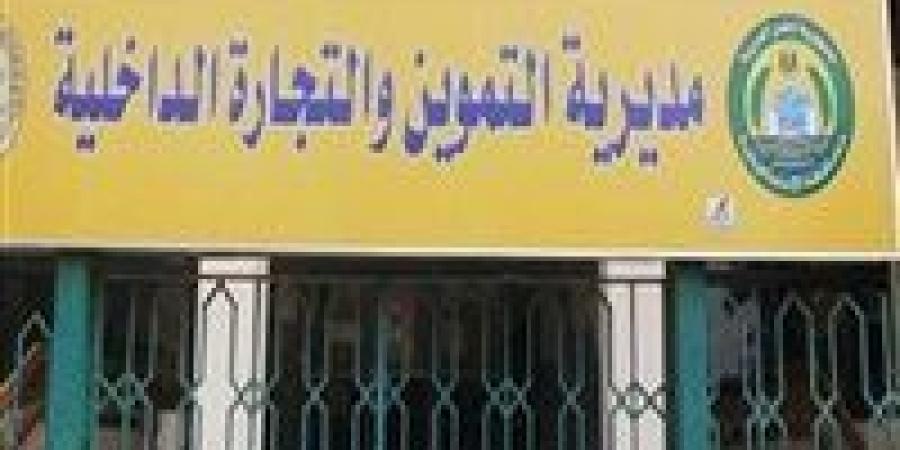 تحرير
      4440
      محضر
      تمويني
      مخالف
      خلال
      شهر
      أكتوبر
      الماضي
      بالمنيا