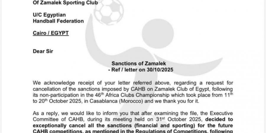 الاتحاد الأفريقي لكرة اليد يلغي العقوبات على الزمالك بعد أزمة الانسحاب.. مستند