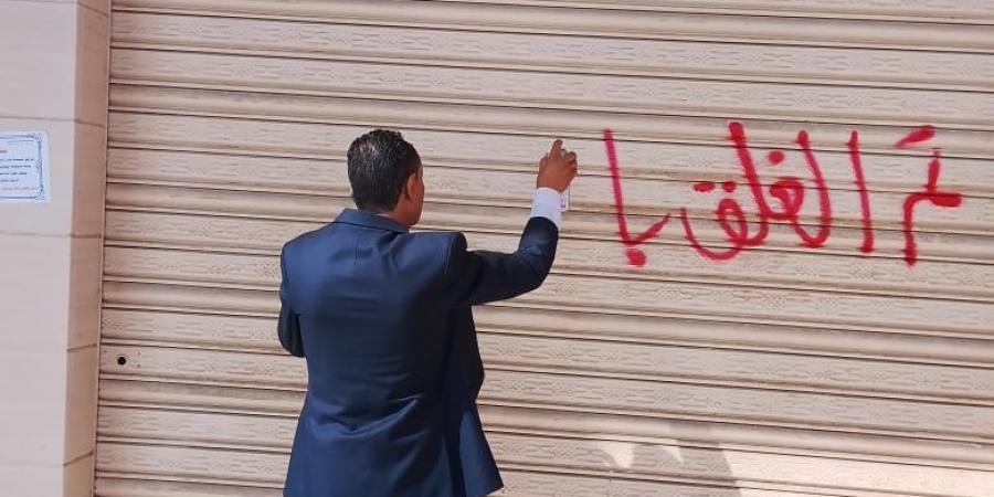 "دمياط الجديدة" يواصل حملات غلق وتشميع معارض السيارات المخالفة داخل الكتلة السكنية