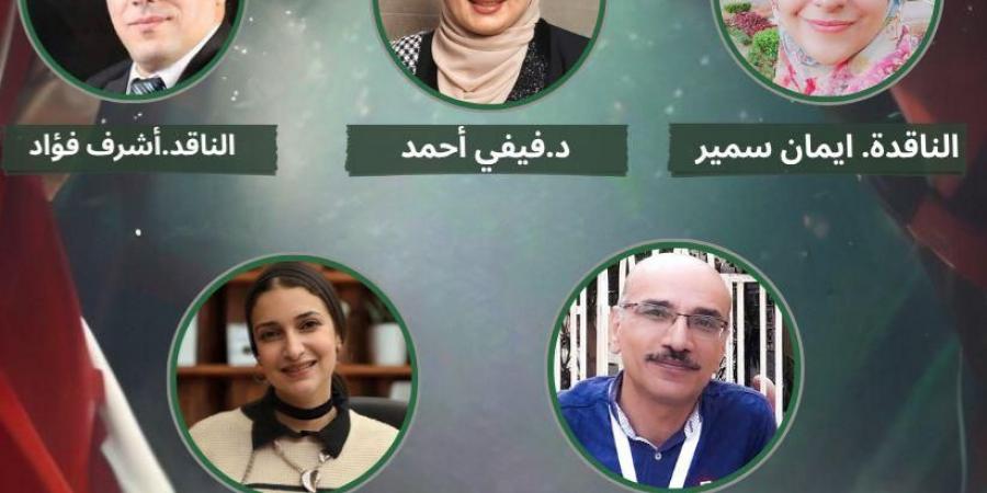 مهرجان القاهرة الدولي للطفل العربي يعلن قوائم لجان تحكيم جائزة النقاد