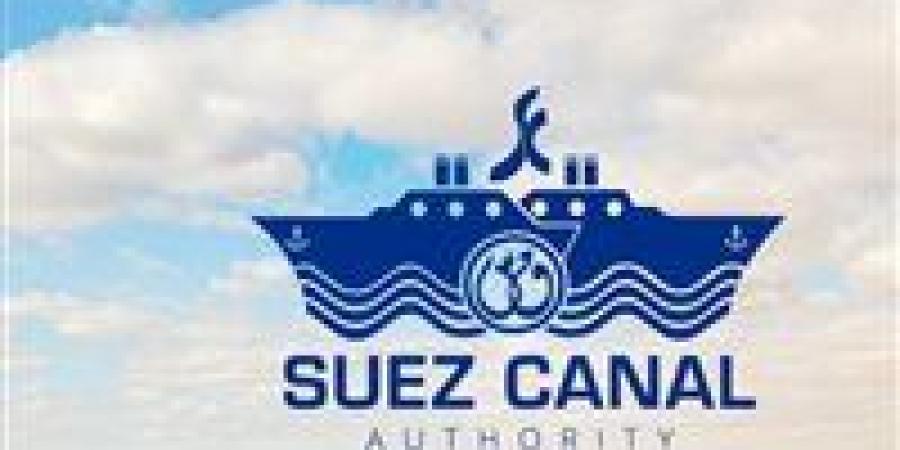 هيئة قناة السويس تنفي احتجاز الناقلة "DIGNITY" وتوضح حقيقة النزاع القضائي