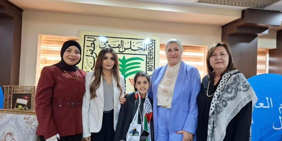 الأمومة والطفولة يمنح الطفلة الفلسطينية ريتاج جحا لقب سفيرة الطفولة للمحبة والسلام