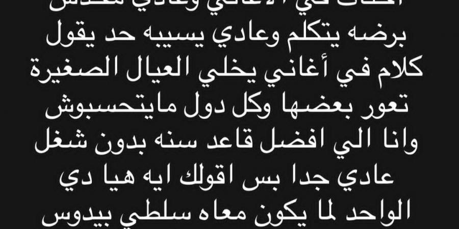 نقابة مش عادلة.. مسلم بعد أزمته مع مصطفى كامل: اللي معاه سلطة بيدوس على الناس