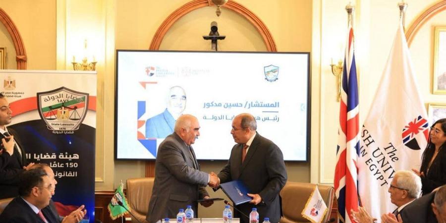 بروتوكول تعاون بين "قضايا الدولة" والجامعة البريطانية بالقاهرة (صور)