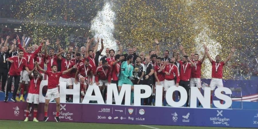 "فأل خير".. 6 ألقاب سوبر حصدها الأهلي من بين 8 نسخ استضافتها الإمارات