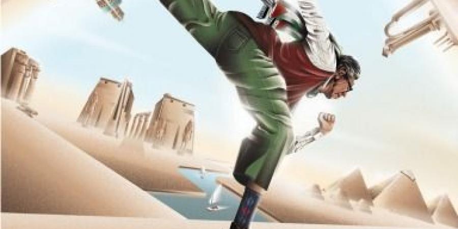 مهرجان الأقصر للسينما الإفريقية يطلق بوستر دورته الخامسة عشرة