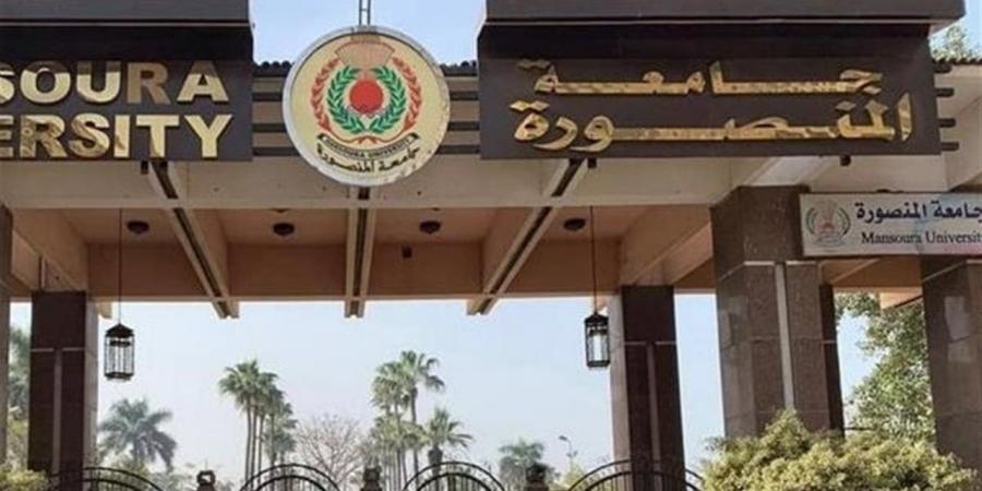 جامعة المنصورة تعلن عن وظائف جديدة فى 5 تخصصات.. رابط التقديم والشروط الكاملة
