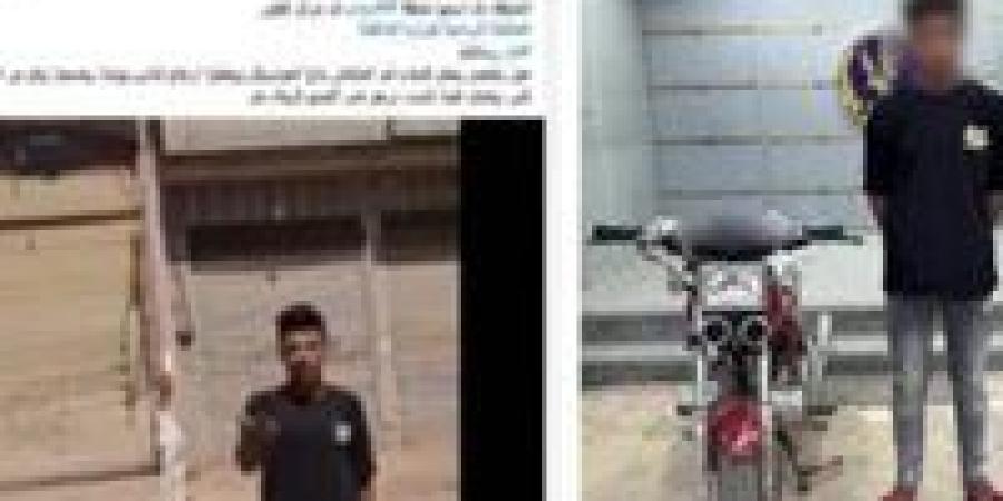 عاتبه على الإزعاج.. شاب يعتدي على موظف بسبب صوت الدراجة البخارية بالغربية