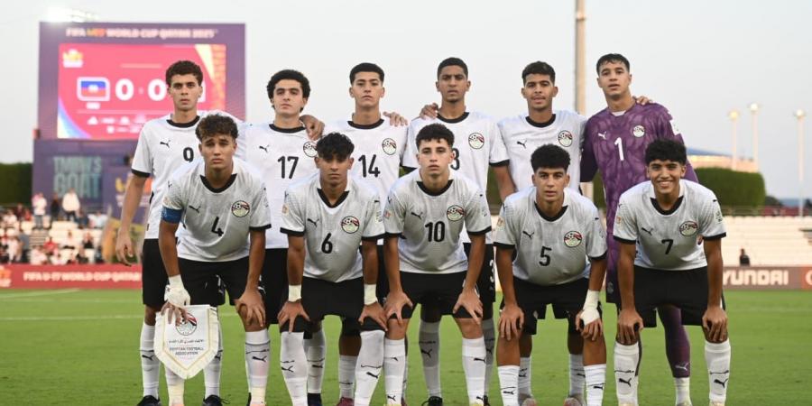 تشكيل منتخب مصر الرسمي لمواجهة فنزويلا في كأس العالم للشباب تحت 17 عاماً
