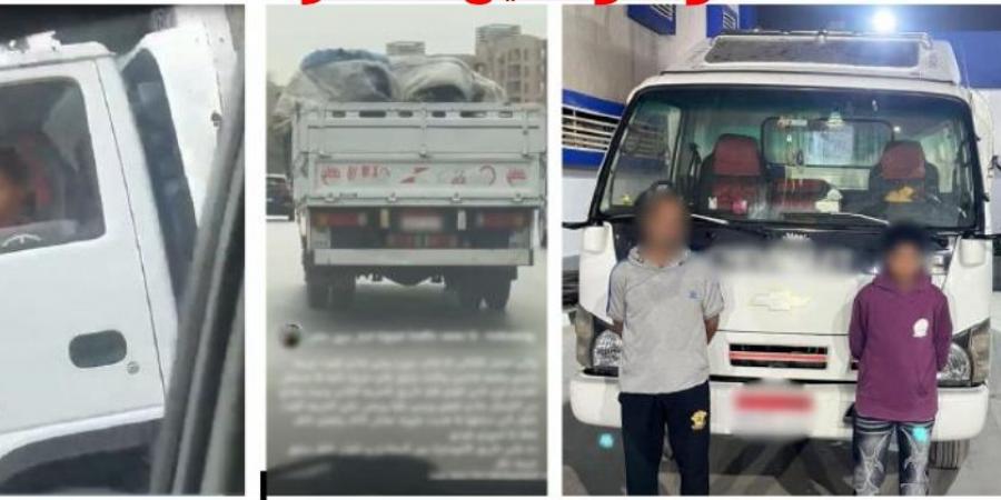 ضبط طفل يقود سيارة نصف نقل بالأوتوستراد في القاهرة