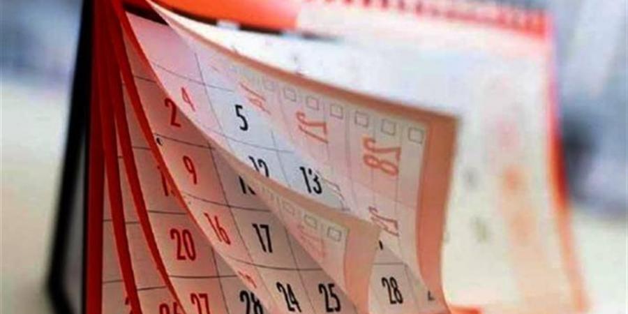 موعد الإجازة الرسمية المقبلة في مصر 2025.. تعرف على أيام العطلات الأسبوعية في نوفمبر