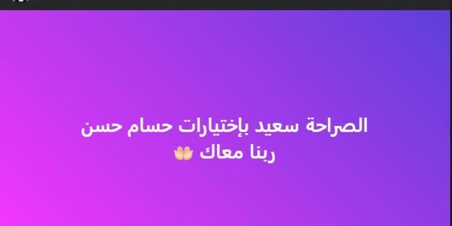 أول تعليق من خالد الغندور بعد إعلان قائمة منتخب مصر لمعسكر نوفمبر.. تفاصيل