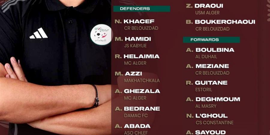 منتخب الجزائر "الثاني" يعلن قائمته استعدادا لوديتي مصر (صورة)