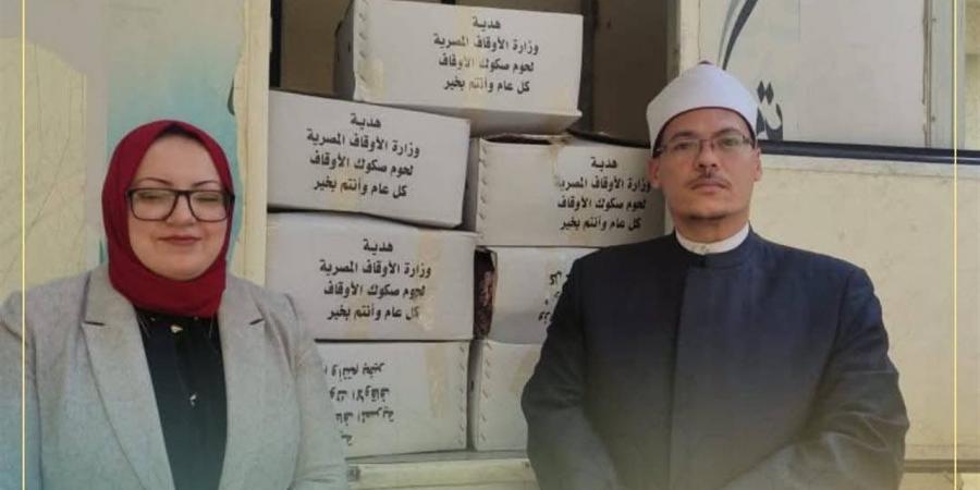 "أوقاف الفيوم" تسلم 2 طن لحوم للتضامن لتوزيعها على الأسر الأولى بالرعاية