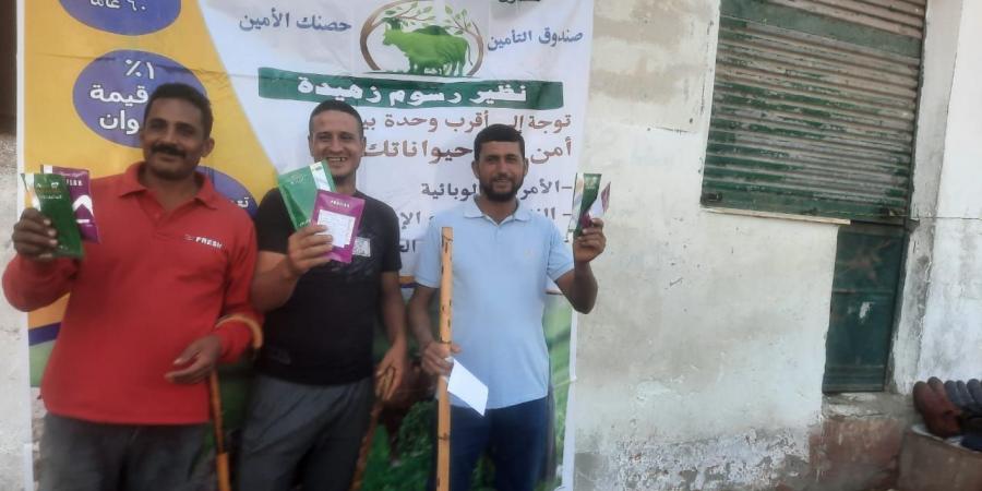 الزراعة: قافلة بيطرية مكثفة بالبحيرة لرفع الوعي والتحصين ضد الأمراض