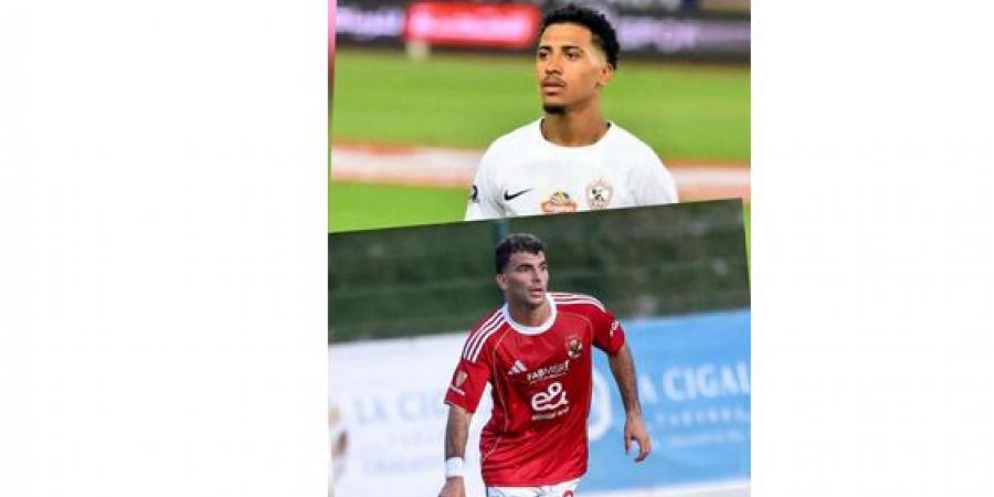 مقارنة بالأرقام بين أحمد سيد زيزو وخوان بيزيرا قمة الأهلي والزمالك في نهائي السوبر المصري