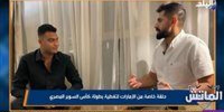 أحمد ناجي: نهائي السوبر بين الأهلي والزمالك لن يصل لركلات الترجيح.. وأليو ديانج طلب الرحيل عن القلعة الحمراء