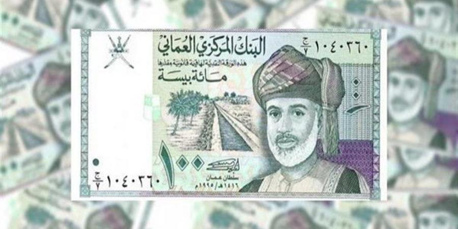 تحديث لحظي لأسعار صرف الريال العُماني مقابل الجنيه المصري اليوم