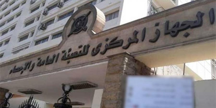 ارتفاع 6.7% في الصادرات المصرية خلال أغسطس 2025.. وتراجع عجز الميزان التجاري