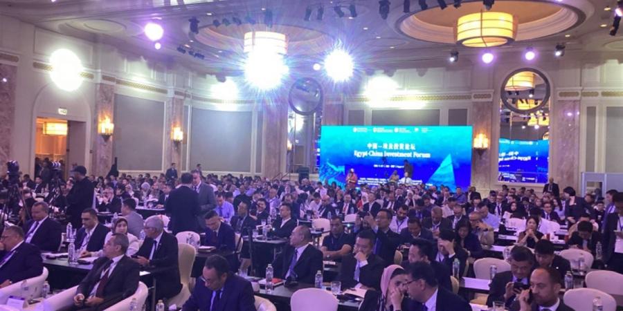 انطلاق فعاليات منتدى الاستثمار المصري الصيني لبحث آفاق التعاون الاقتصادي