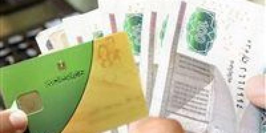 ضم أولادك وزوجتك على بطاقات التموين بسهولة من المنزل