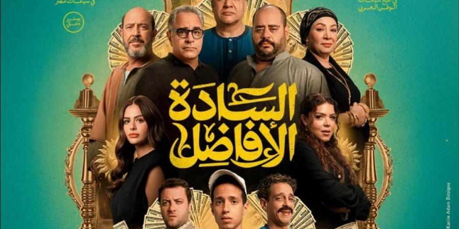 إيرادات أفلام السينما أمس.. السادة الأفاضل في الصدارة وقصر الباشا يلحق به