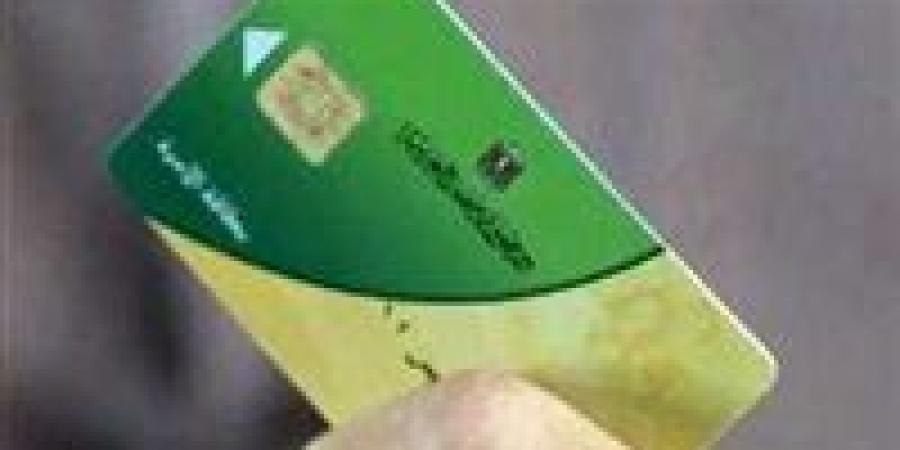 لو مراتك مش على بطاقة التموين.. ضيفها فى دقائق من هنا