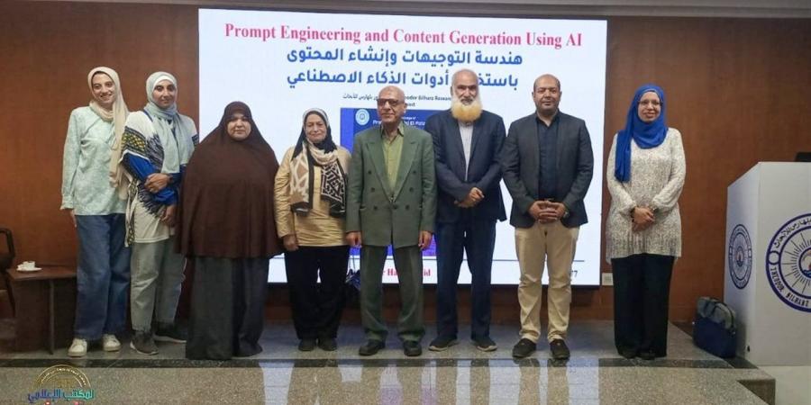 "تيودور بلهارس" للأبحاث ينظم محاضرة للباحثين عن هندسة التوجيهات وإنشاء المحتوى بالذكاء الإصطناعي