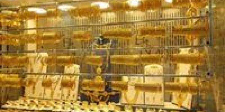 ارتفاع سعر الذهب اليوم في الصاغة الثلاثاء 11-11-2025.. وعيار 21 بالمصنعية مفاجأة