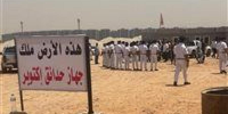 قرار جديد من المحكمة في طعن نادي الزمالك على سحب أرض حدائق أكتوبر