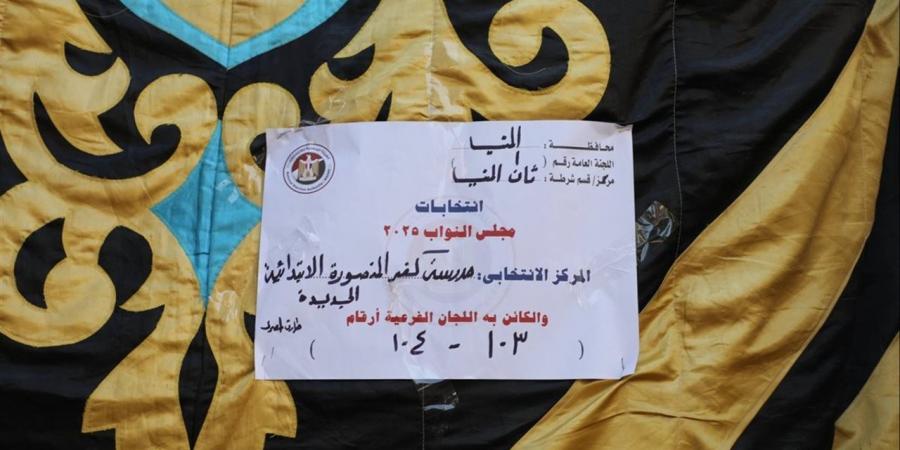 إغلاق اللجان الانتخابية بالمنيا