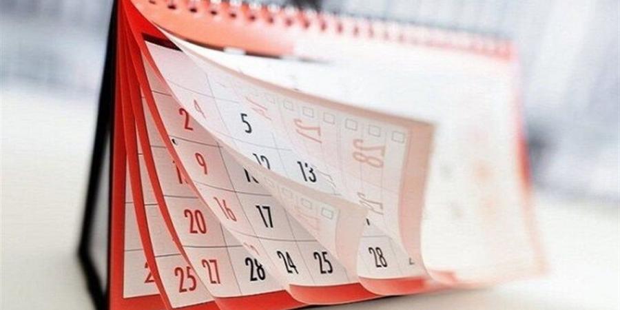 موعد إجازة نصف العام الدراسي 2025-2026 وبدية الفصل الدراسي الثاني