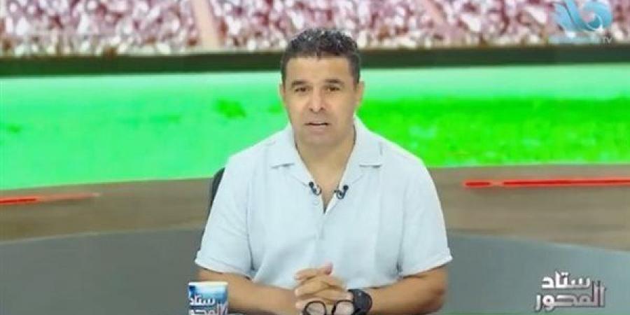 خالد الغندور: رابطة الأندية تبلغ الأهلي والزمالك بشروطها قبل تأجيل مباريات الجولة 14 بالدوري