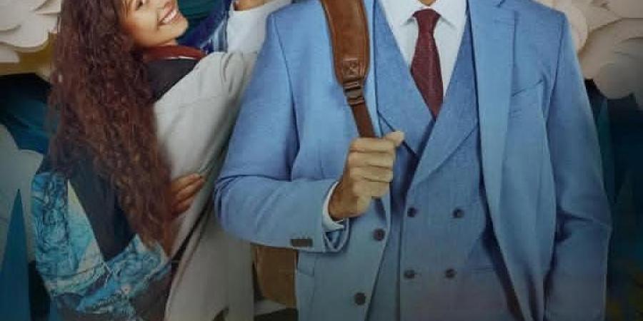 19 نوفمبر.. طرح فيلم ولنا في الخيال حب بالسينمات المصرية