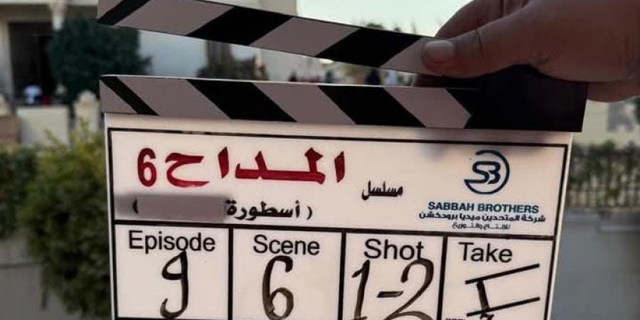 دراما رمضان 2026.. بدء تصوير مسلسل المداح 6 بطولة حمادة هلال
