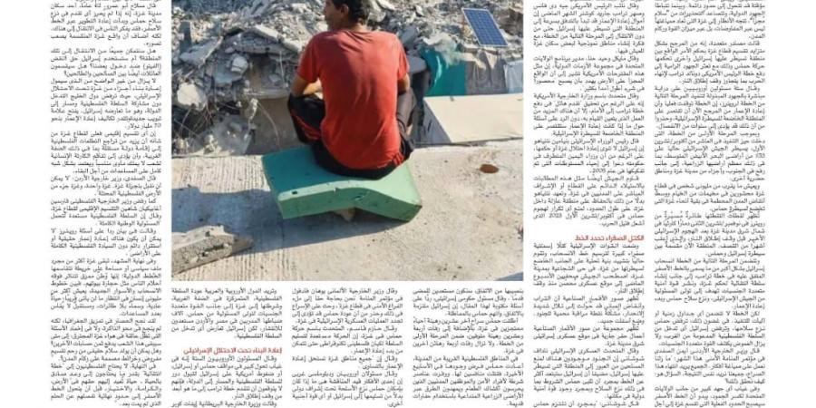 سلام على ورق وحصار بالأرض.. كيف يُعاد تشكيل غزة بخطة أمريكية متعثّرة؟