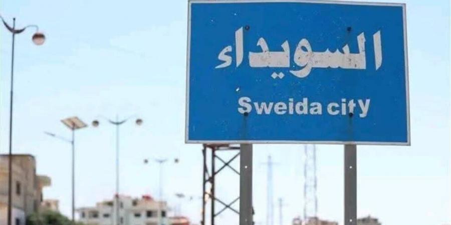 عاجل.. استمرار هجمات العصابات على قوات الأمن بالسويداء فى سوريا