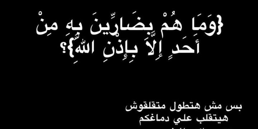 الأعمال شغالة زي الفل.. أول تعليق من يارا تامر بعد طلاقها من مسلم على الهواء