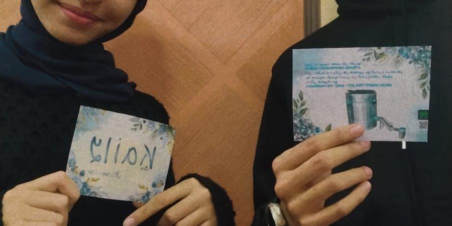 صيدلية ومكتبة ذكية من إبداع المركز الاستكشافي للعلوم والتكنولوجيا بالمنصورة