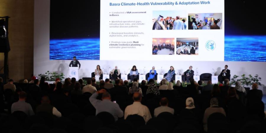 مؤتمر السكان والتنمية.. «الصحة» تنظم جلسة «التنقل البشري في ظل تغير المناخ»