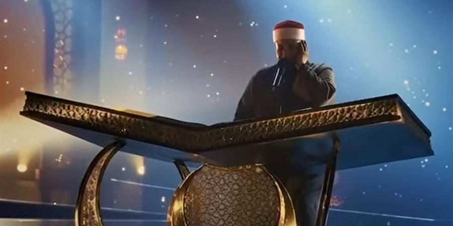 إشادات جماهيرية بعد عرض أولى حلقات "دولة التلاوة": روحانيات نفتقدها