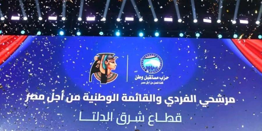 قيادات الأحزاب في ضيافة مستقبل وطن.. عبد الجواد: القائمة الوطنية حققت التعددية.. والقصير: مبدأنا المشاركة وليس المغالبة