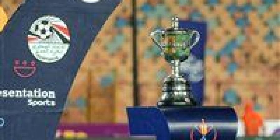مباريات قوية لأندية القسم الثاني بدور الـ 32 لبطولة كأس مصر