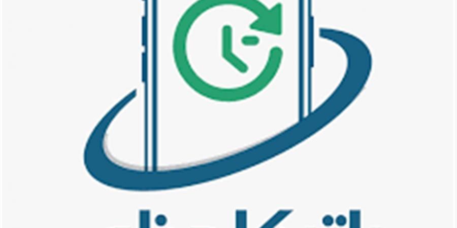 الرابط الرسمي للتسجيل في منظومة راتبك لحظي ليبيا 2025: خطوات التفعيل والاستعلام عن الراتب