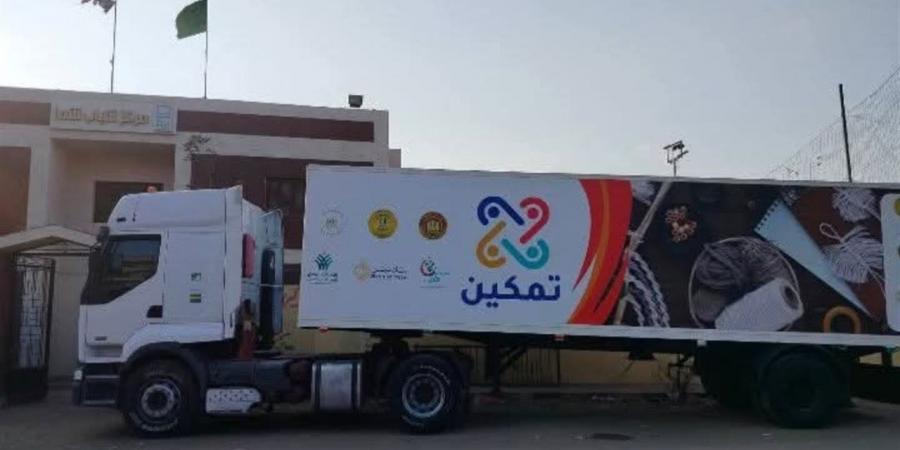 مبادرة "تمكين" تصل المنوفية.. قوافل طبية وورش تدريبية وخدمات مالية مجانية