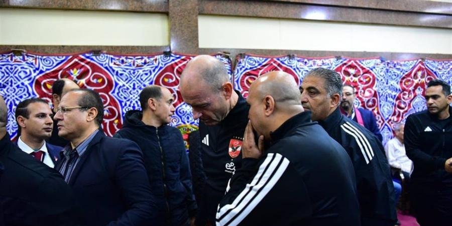 الجهاز الفني للزمالك والأهلي في عزاء محمد صبري