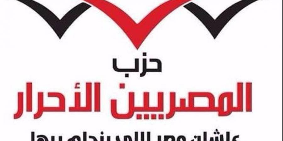 المصريين الأحرار: رسالة الرئيس السيسي أعادت الحياة للعملية الانتخابية