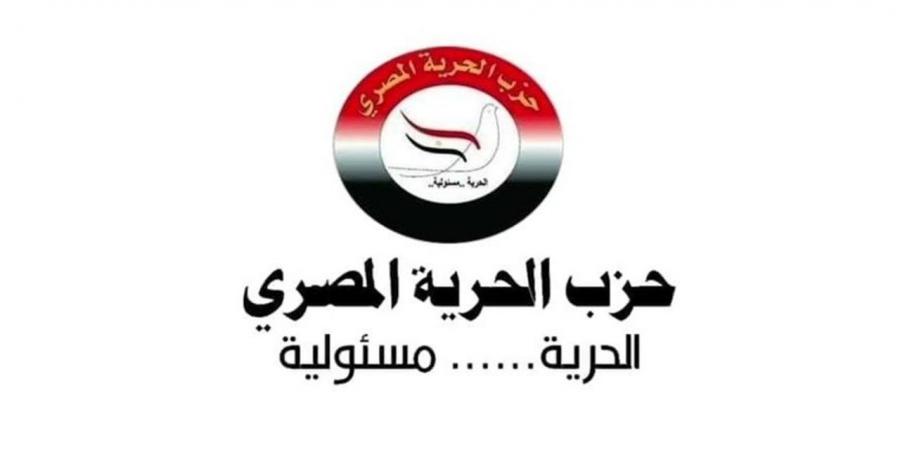 حزب الحرية المصري يشيد بتوجيهات الرئيس السيسي لضمان نزاهة العملية الانتخابية