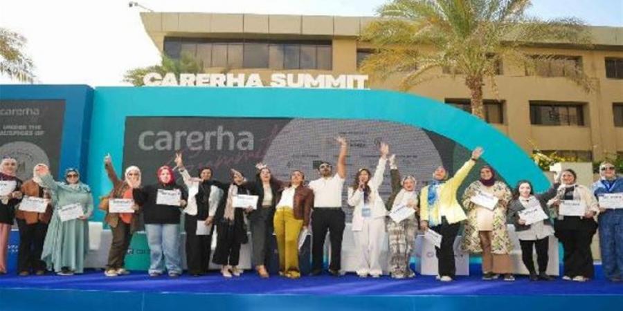 القمة الرابعة "HERizon" تدعم النساء في ريادة الأعمال